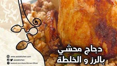 طريقة عمل الفراخ المشوية في الفرن بخلطة خاصة وطعم رائع