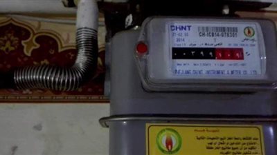 طريقة تسجيل قراءات عداد الغاز لعملاء شركة تاون جاس