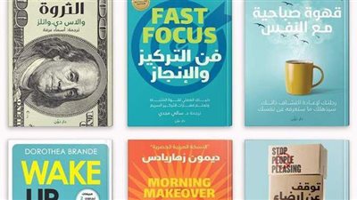 قائمة بأحدث الإصدارات المصرية والأجنبية المشاركة بمعرض الكتاب 2021 | فيديو وصور