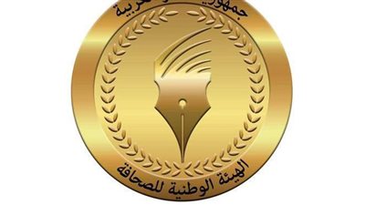 الوطنية للصحافة ونقابة الصحفيين: اللائحة الداخلية للمؤسسات القومية راعت الحقوق