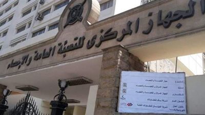 الإحصاء يشارك في فعاليات معرض القاهرة الدولي للكتاب