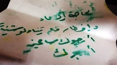 تاركا رسالة تقشعر لها الأبدان.. سوري يلقي طفلتيه في مستشفى بسبب الفقر