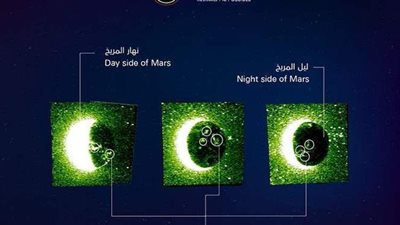 مسبار الأمل يلتقط أول صور من نوعها لظاهرة الشفق المريخي
