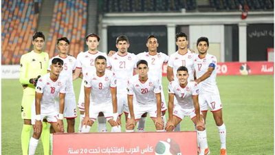 كأس العرب للشباب | تونس تتخطى جزر القمر وتواجه الجزائر في نصف النهائي