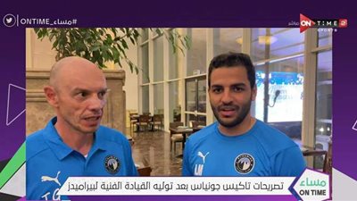 في أول اختبار له.. ماذا قال مدرب بيراميدز الجديد عن مواجهة الأهلي | فيديو