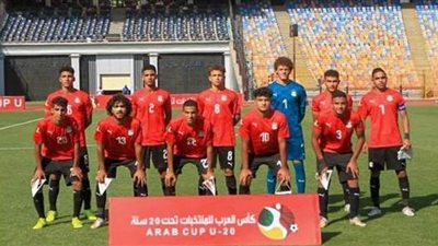 اللجنة المنظمة لكأس العرب للشباب تغير مواعيد المباريات