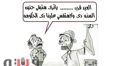 مواطن يحاور جزار.. العيد قرب  يا ترى هتكون حنين  ولا هتقسي علينا كالعادة| ساخرون