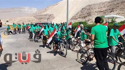 رياضة الإسماعيلية تشارك باحتفالات ذكرى ثورة ٣٠ من يونيو بالجلالة | صور