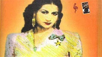 قراءات فيتو..  تفاصيل قصة حب أحمد رامي لأم كلثوم في معرض الكتاب