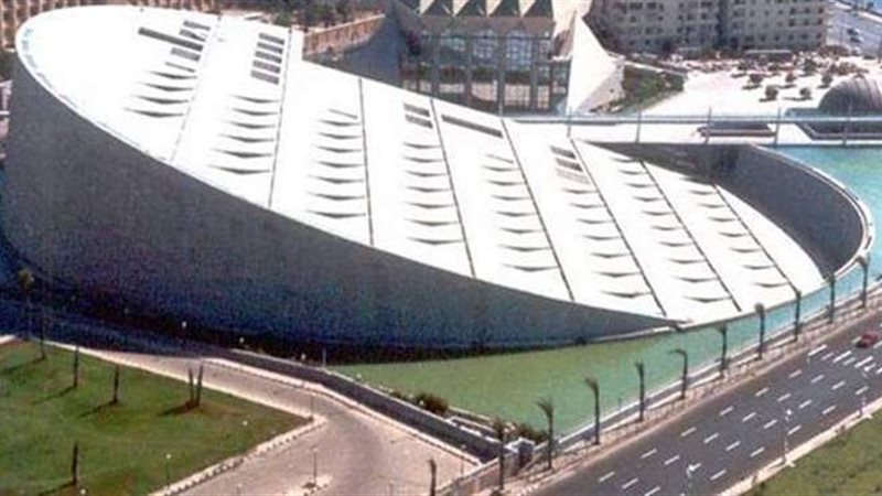 مكتبة الإسكندرية
