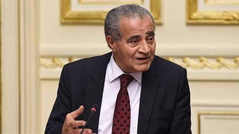 وزير التموين والتجارة