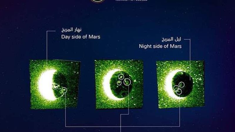 مسبار الأمل يلتقط