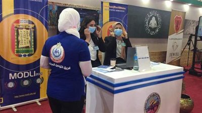 الصحة: تطبيق خطة التأمين الطبي بمعرض القاهرة الدولي للكتاب في دورته الـ 52