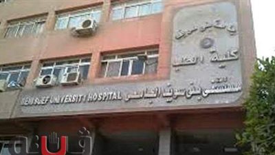 فريق طبي يستخرج «لمبة فانوس» من القصبة الهوائية لطفل 5 سنوات ببني سويف