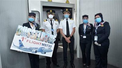 مصر للطيران تسير أولى رحلاتها الجوية إلى دوسلدورف بألمانيا | صور