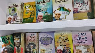 بـ 30 مؤلفا.. «الشعراوي»  يزين معرض القاهرة الدولي للكتاب