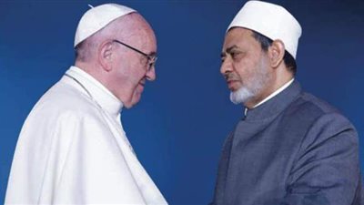 الإمام والبابا والطريق الصعب.. كتاب يسرد رحلة وثيقة الأخوة الإنسانية بمعرض الكتاب