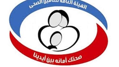 بدء تقديم طلبات مدارس التمريض الثانوية في التأمين الصحي.. ٥ يوليو