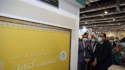 خريطة فعاليات برنامج 