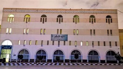 مناقشة مشروعات التخرج بقسم العلاقات العامة بإعلام الأزهر.. الأحد