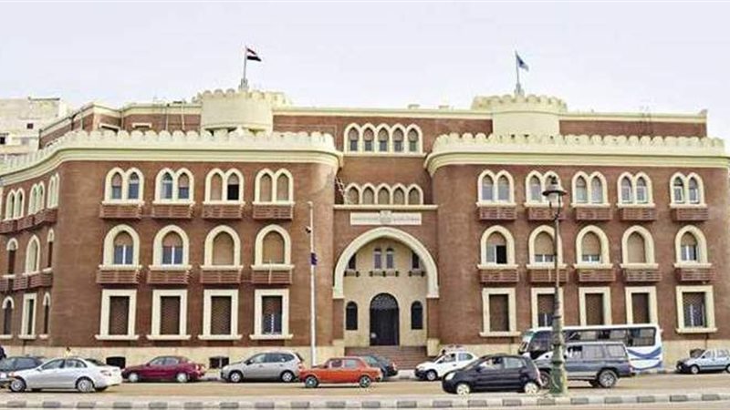 جامعة الإسكندرية