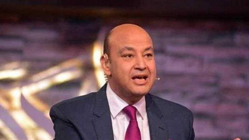 عمرو أديب