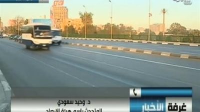 بالفيديو..الأرصاد: طقس اليوم شديد البرودة ليلًا