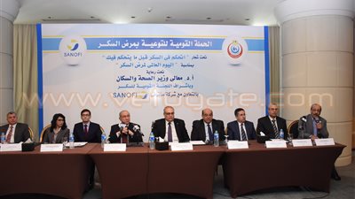 بالصور.. «الصحة» تطلق حملة «اتحكم في السكر قبل مايتحكم فيك»