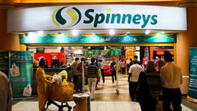 ننشر تخفيضات هايبر «سبينس» حتى 24 نوفمبر