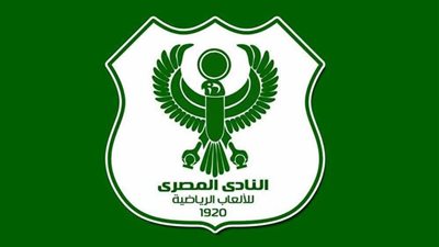 المجلس الجديد للمصري يعقد غدا أولى اجتماعاته بعد اعتماده رسميا