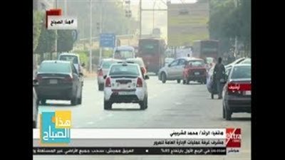 «المرور» تحذر من تجمعات مياه الأمطار على الدائري والأوتوستراد (فيديو)