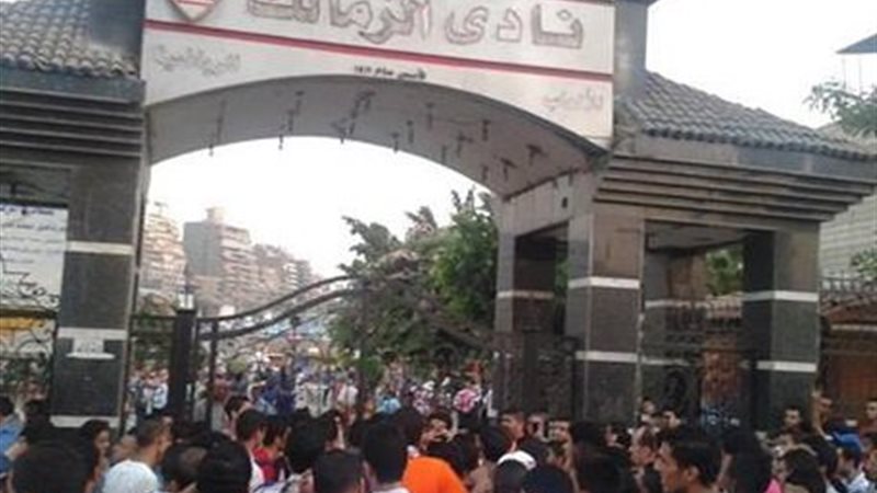 نادي الزمالك- صورة