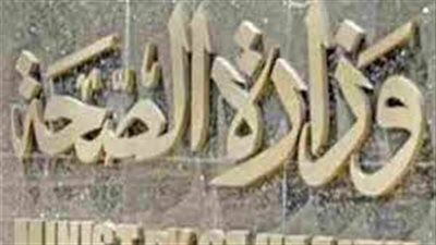 «الصحة»: 40% من الوفيات بسبب أمراض القلب