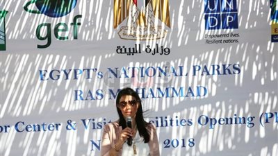 وزيرة السياحة تشيد بافتتاح أعمال تطوير محمية رأس محمد بشرم الشيخ