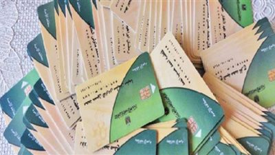 «مافيا مسئولي تموين الغلابة».. رئيس وحدة بيع نصف جملة يستولى على 13 مليون جنيه دعم تمويني.. سقوط مدير عهدة «دار السلام» بعد استيلائه على 207 أطنان دقيق.. وخبير يؤكد: المراقبة والتف