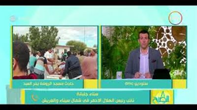 الهلال الأحمر يطلب دعما نفسيا لأطفال الروضة (فيديو)