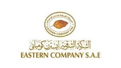 تأجيل الجمعية العمومية لـ«الشرقية للدخان» إلى 29 نوفمبر