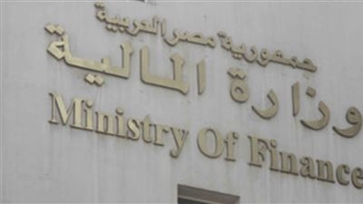 المالية: لا توجد أزمة مع البترول وملف تسوية الدعم سيعلن خلال أيام