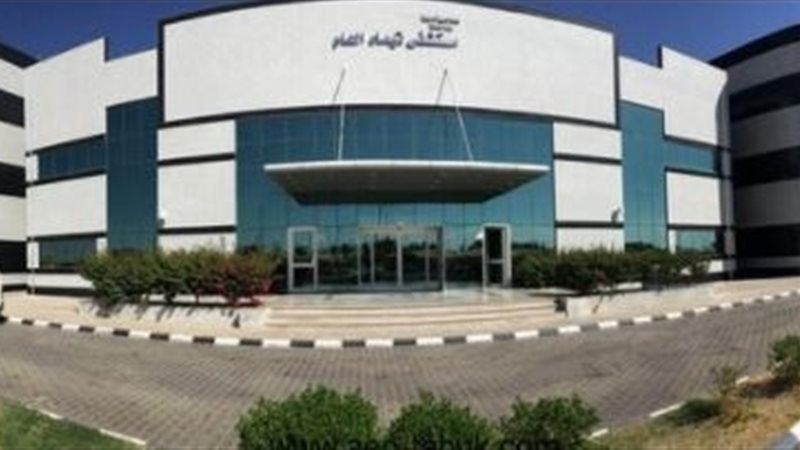 فيتو