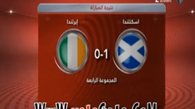 بالفيديو.. اسكوتلندا تكتفي بهدف «مالوني» في شباك أيرلندا بتصفيات اليورو