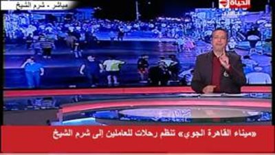 بالفيديو.. رجل أعمال خليجي: «لو عندي شرم الشيخ أكسب منها دهب»