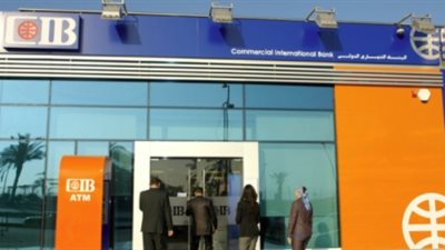 «التجاري الدولي» يعتزم الحصول على قرض بـ100 مليون دولار