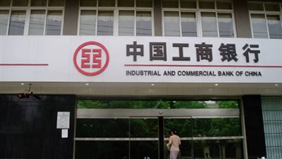 مجموعات صينية تعتزم استثمار 6 مليارات دولار في نيجيريا