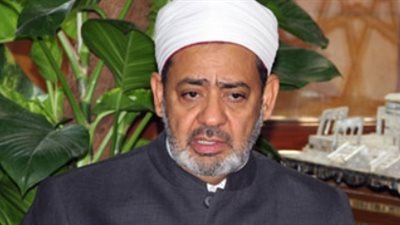 شيخ الأزهر ينعى الأميرة مضاوي بنت عبد العزيز آل سعود