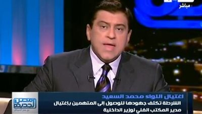 بالفيديو.. الداخلية: مصر تواجه موروثًا إرهابيًا ضخمًا