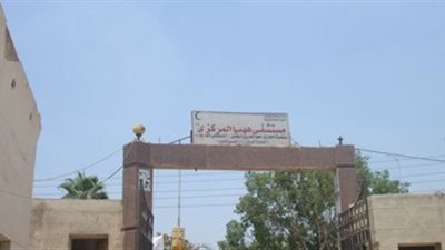 مجازاة 80 طبيبا وفنيا بمستشفى ههيا المركزي