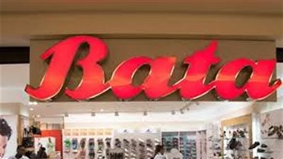 باتا: عدد العمالة في الشركة لا يتجاوز 260 عاملا