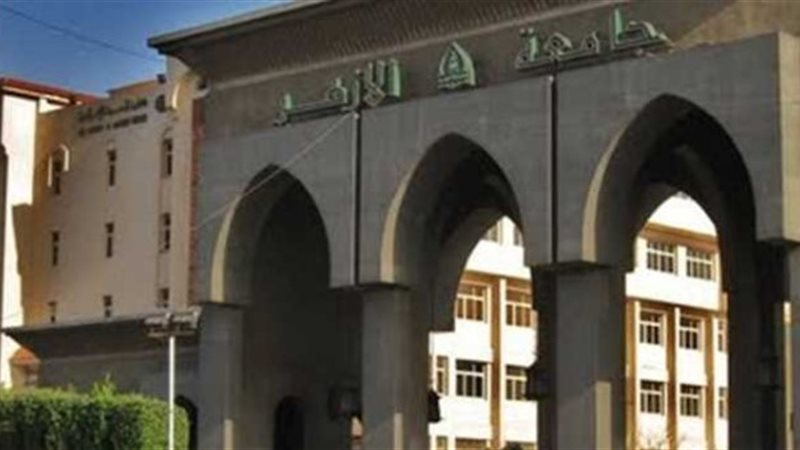 جامعة الأزهر