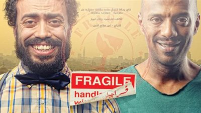 16 ديسمبر.. عرض «فراجيل» لأمير صلاح الدين ومحمد فهيم بمكتبة الإسكندرية