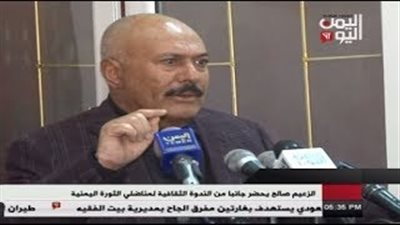 صالح يدعو مصر للانسحاب من التحالف ضد اليمن (فيديو)